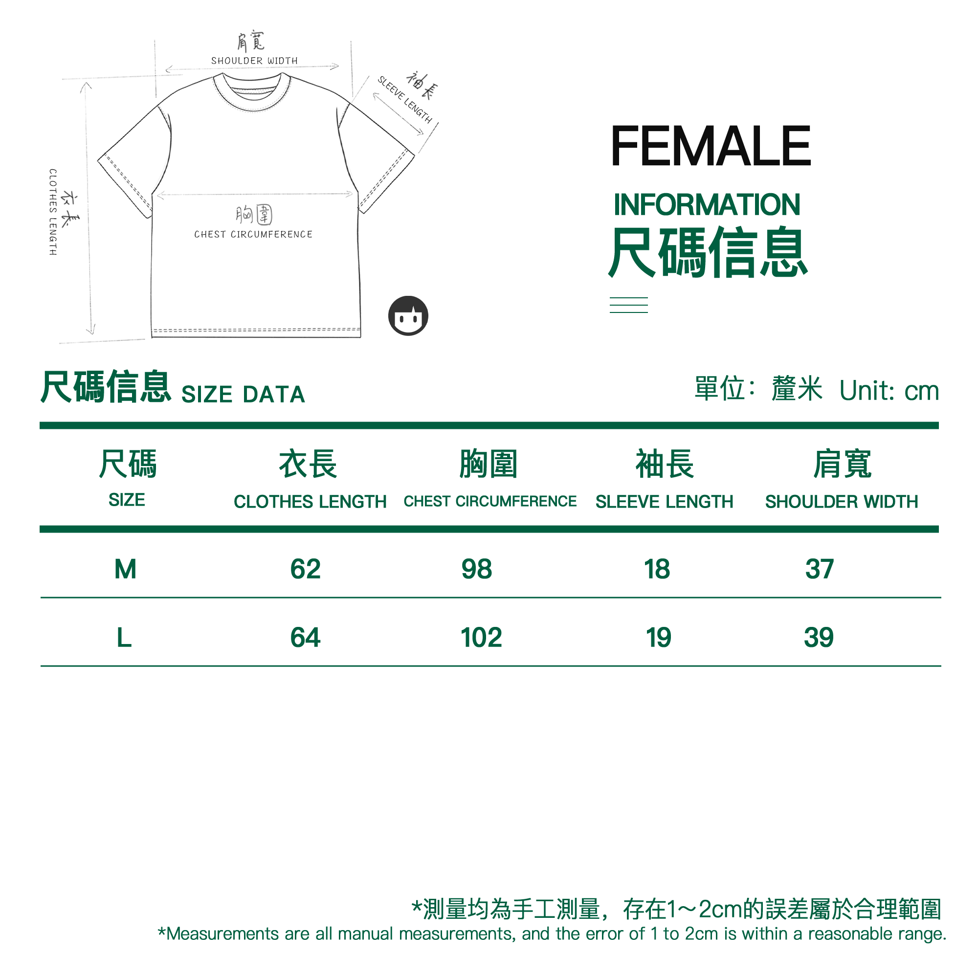 Female BackPrint  Gubi T-shirt | White | Hong Kong Original Design
