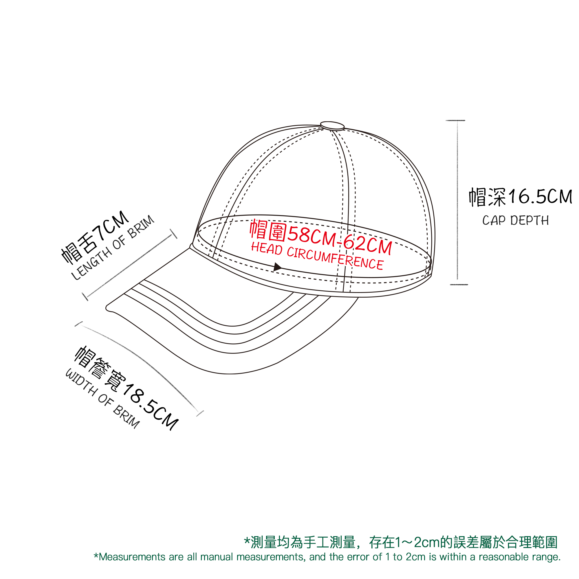 水洗棉棒球帽  | 深咖色 | 香港原創設計